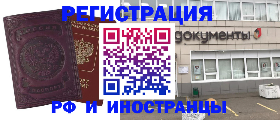 пропишу в квартире в Шахтах